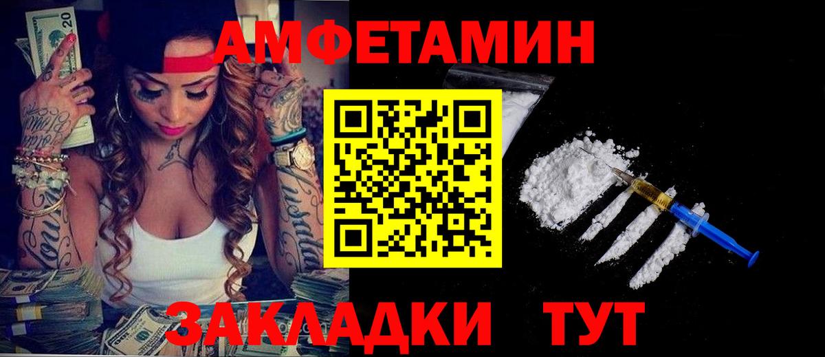АМФ Premium Серов