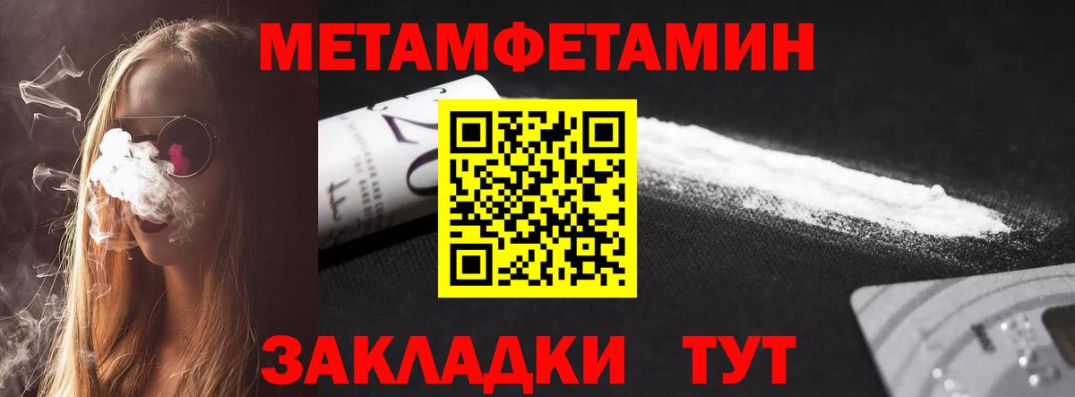 АМФЕТАМИН  shop клад  Вход с VPN  Серов  Amphetamine  АМФ VHQ 