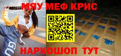 индика Пугачёв