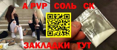 индика Пугачёв