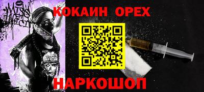 гашиш Пыть-Ях
