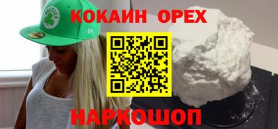дмт Пушкино