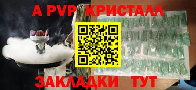 индика Пугачёв