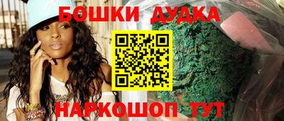 дмт Пушкино