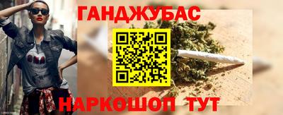 гашиш Пыть-Ях