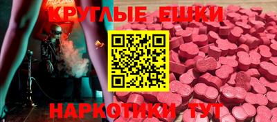 дмт Пушкино