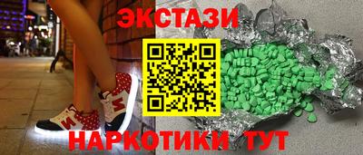 дмт Пушкино