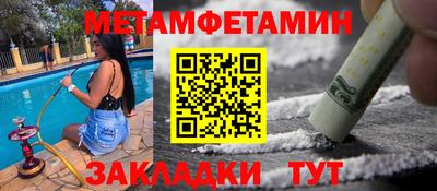 дмт Пушкино
