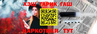 дмт Пушкино