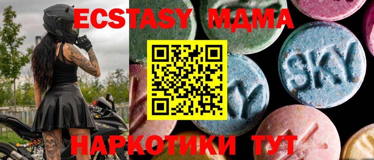 Серов  MDMA кристаллы  MDMA кристаллы  Вход с VPN 
