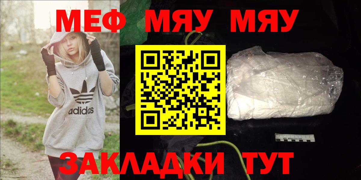 МЕФ Серов