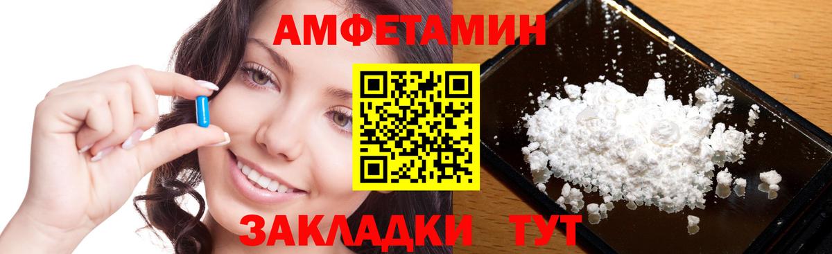 Первитин Methamphetamine Серов