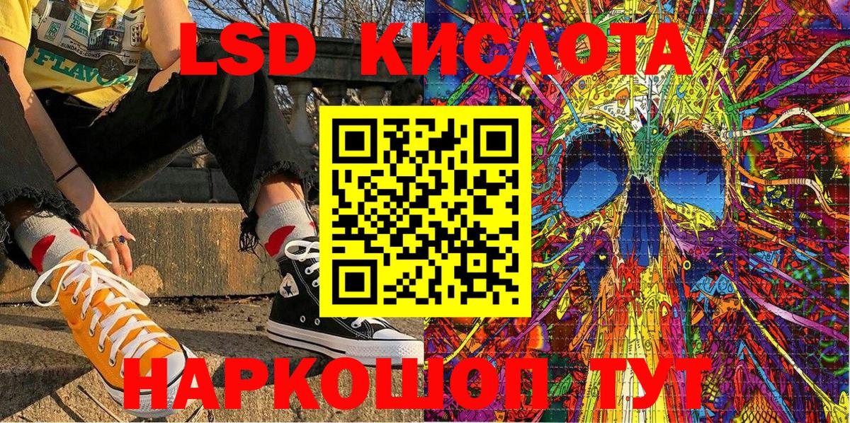 Серов  Марки N-bome 1500мкг  Марки 25I-NBOMe  Марки N-bome 1500мкг  Вход с VPN 