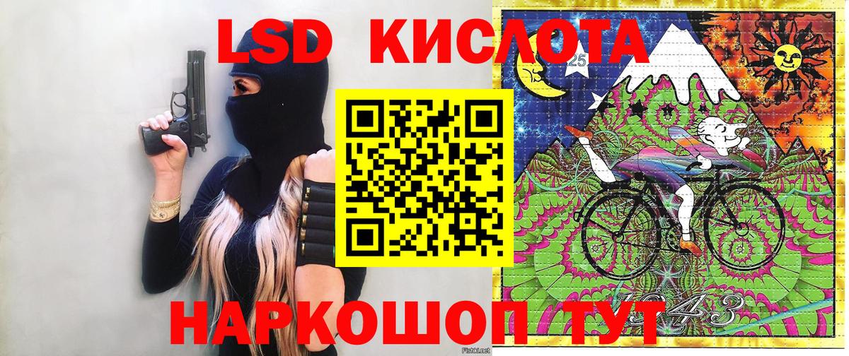 Марки N-bome 1500мкг Серов