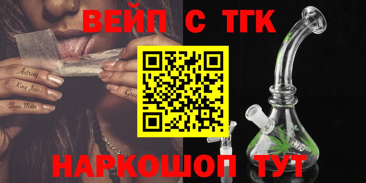 ТГК Wax Серов