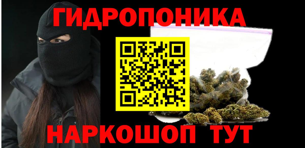 МАРИХУАНА AK-47  Бошки марихуана MAZAR  Бошки марихуана тримм  Серов  Вход с VPN 